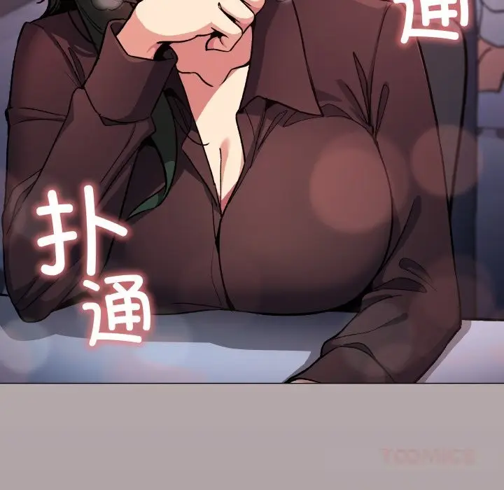 漫画《缺德邻居难相处》第44话第232张图