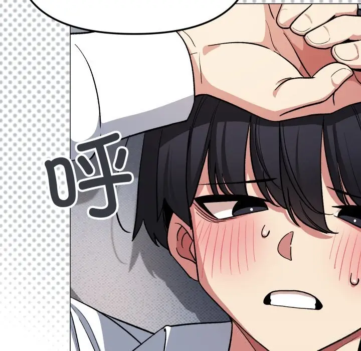 漫画《缺德邻居难相处》第44话第43张图