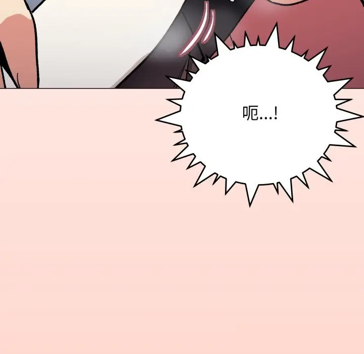 漫画《缺德邻居难相处》第44话第62张图