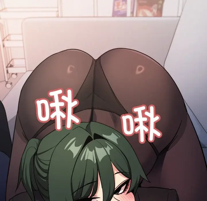 漫画《缺德邻居难相处》第44话第80张图