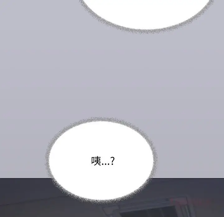 漫画《缺德邻居难相处》第45话第100张图