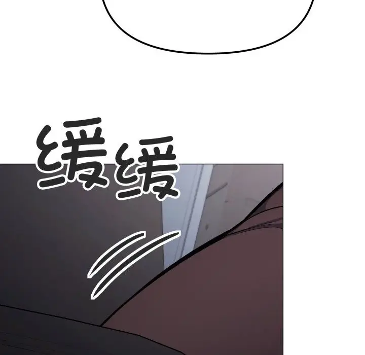 漫画《缺德邻居难相处》第45话第107张图