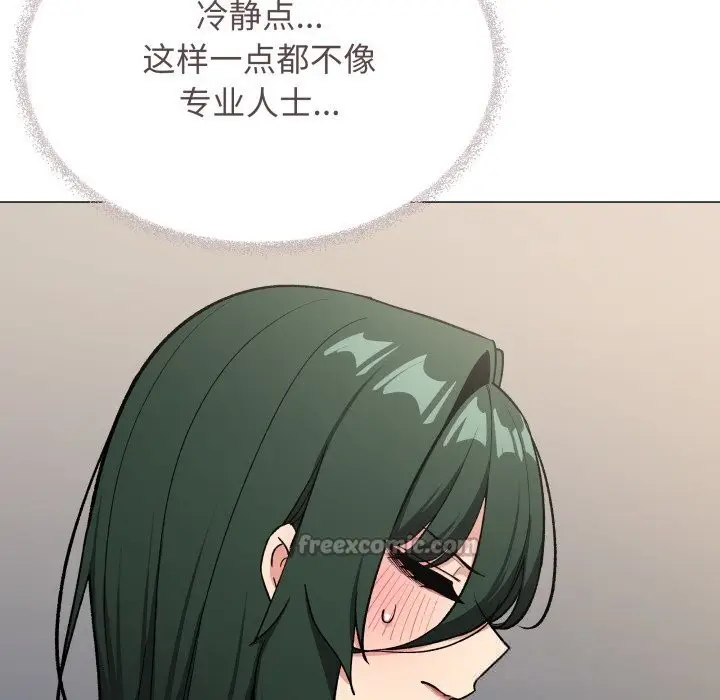 漫画《缺德邻居难相处》第45话第14张图