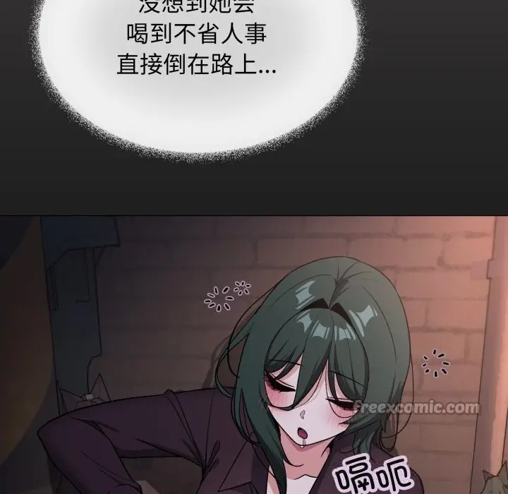 漫画《缺德邻居难相处》第45话第168张图