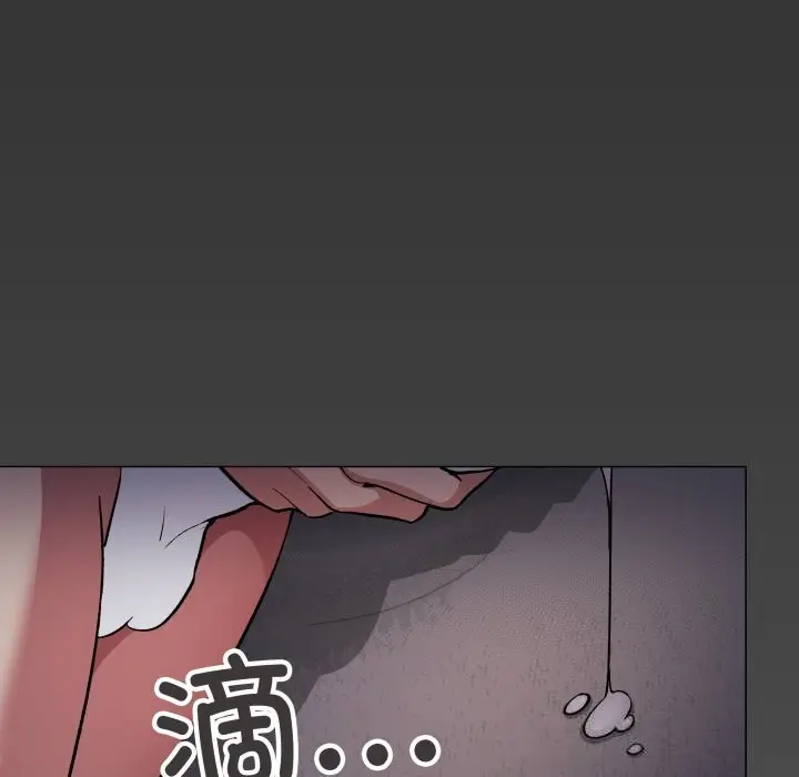 漫画《缺德邻居难相处》第45话第193张图