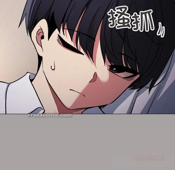 漫画《缺德邻居难相处》第45话第196张图