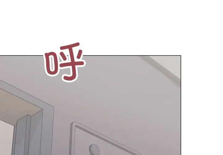 漫画《缺德邻居难相处》第45话第3张图