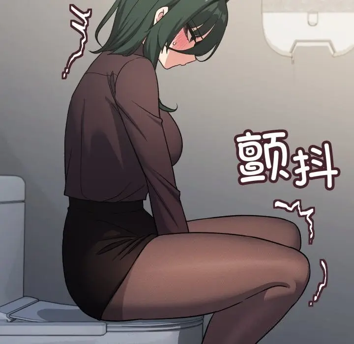 漫画《缺德邻居难相处》第45话第37张图