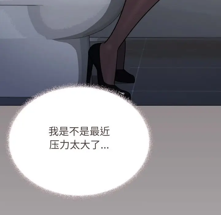 漫画《缺德邻居难相处》第45话第38张图