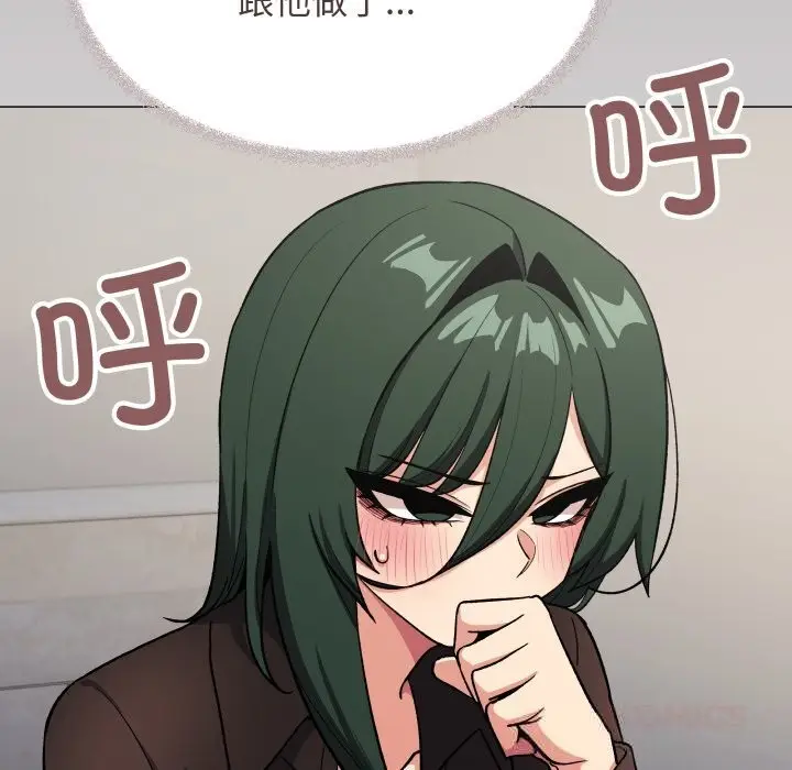 漫画《缺德邻居难相处》第45话第40张图
