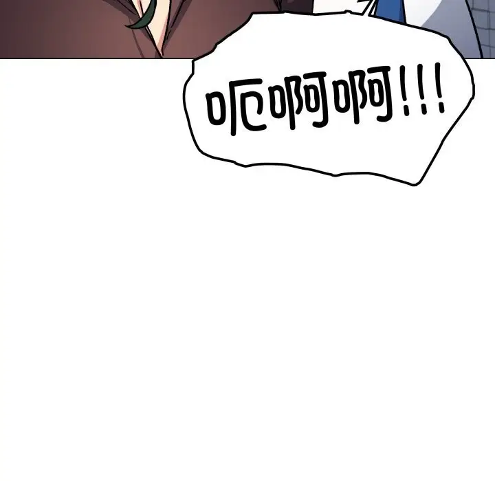 漫画《缺德邻居难相处》第45话第62张图