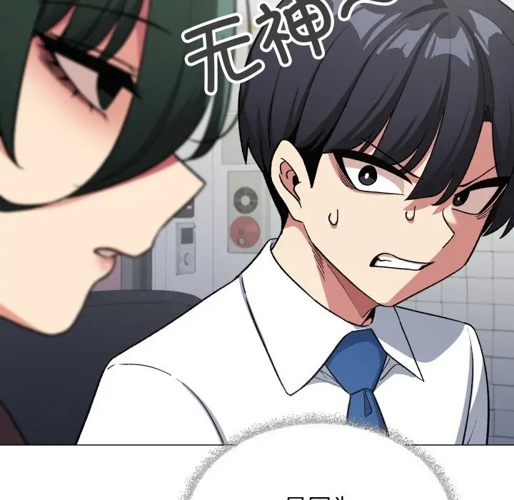 漫画《缺德邻居难相处》第45话第67张图