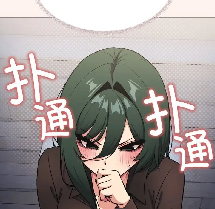 漫画《缺德邻居难相处》第45话第7张图
