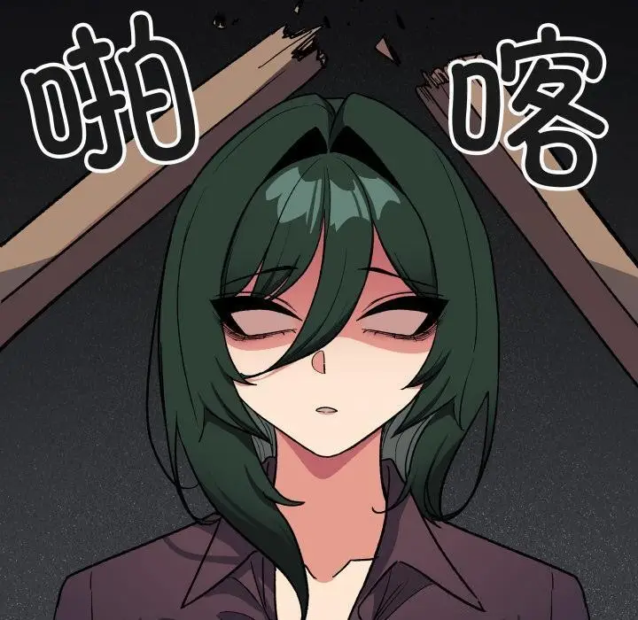 漫画《缺德邻居难相处》第49话第100张图