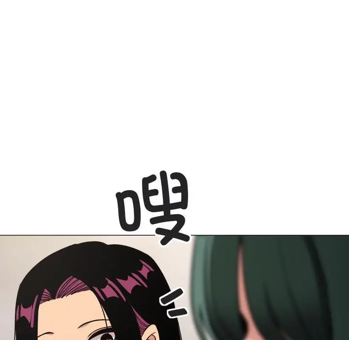 漫画《缺德邻居难相处》第49话第120张图
