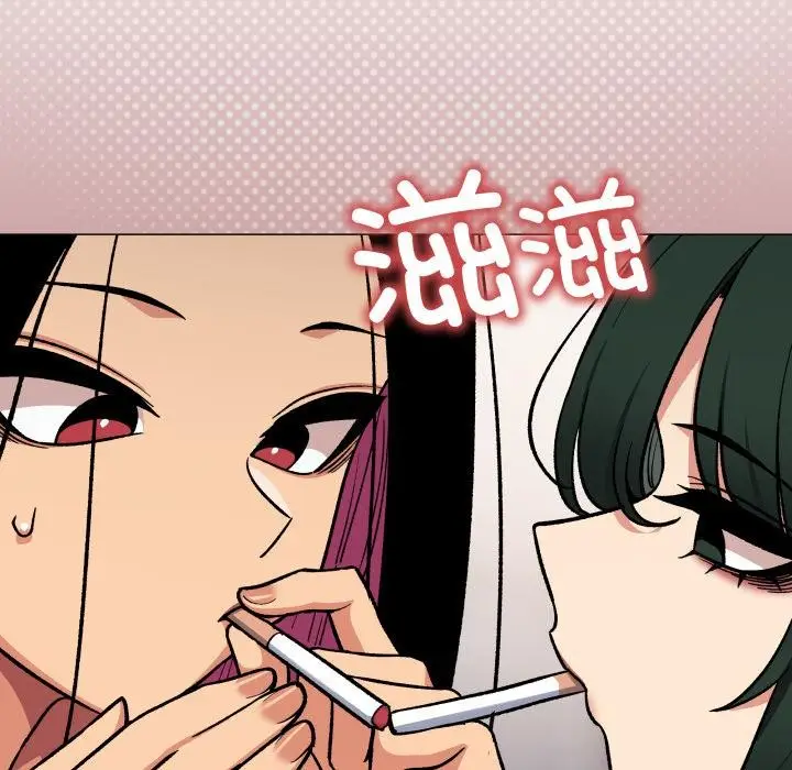 漫画《缺德邻居难相处》第49话第125张图