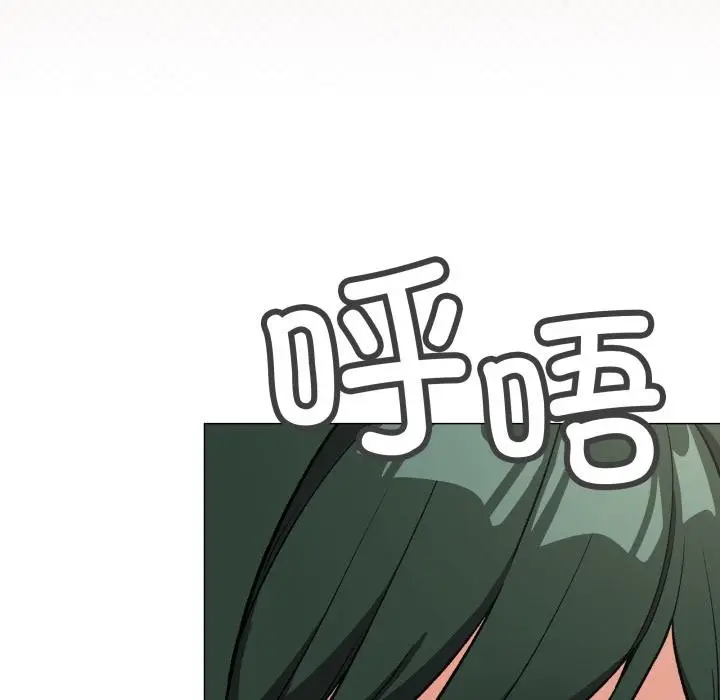 漫画《缺德邻居难相处》第49话第127张图