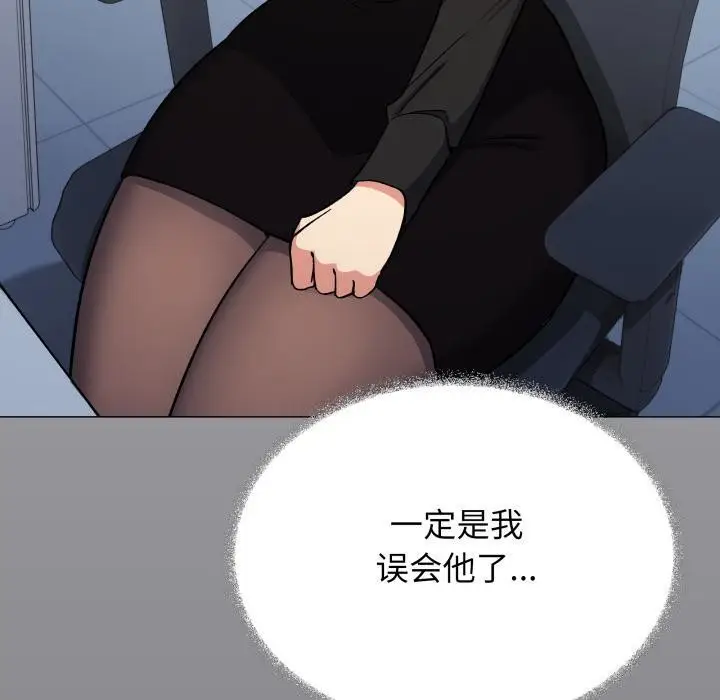 漫画《缺德邻居难相处》第49话第150张图