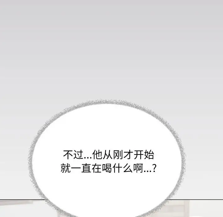 漫画《缺德邻居难相处》第49话第157张图