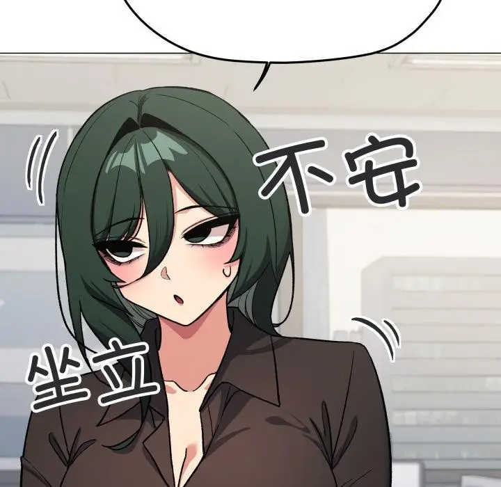 漫画《缺德邻居难相处》第49话第169张图