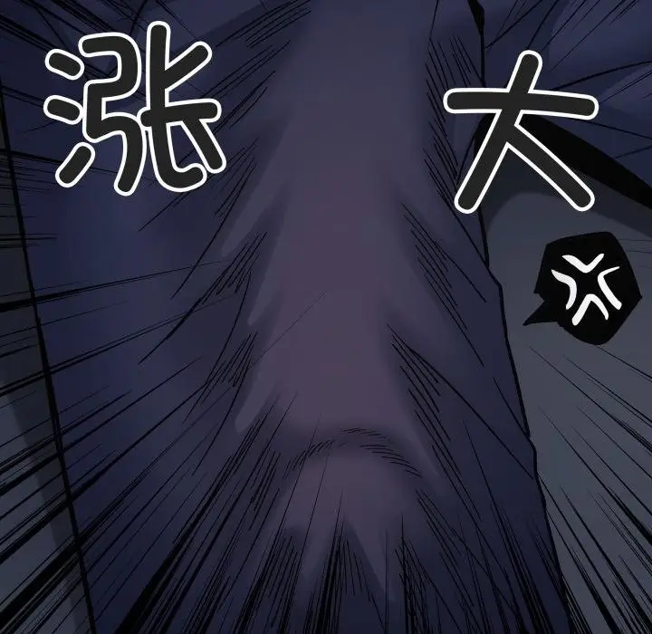 漫画《缺德邻居难相处》第49话第186张图