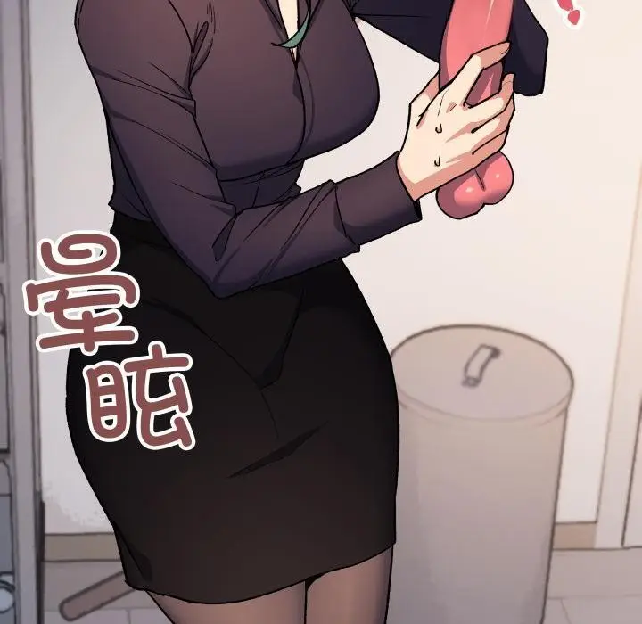 漫画《缺德邻居难相处》第49话第20张图