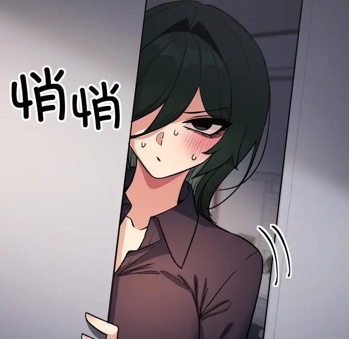 漫画《缺德邻居难相处》第49话第47张图