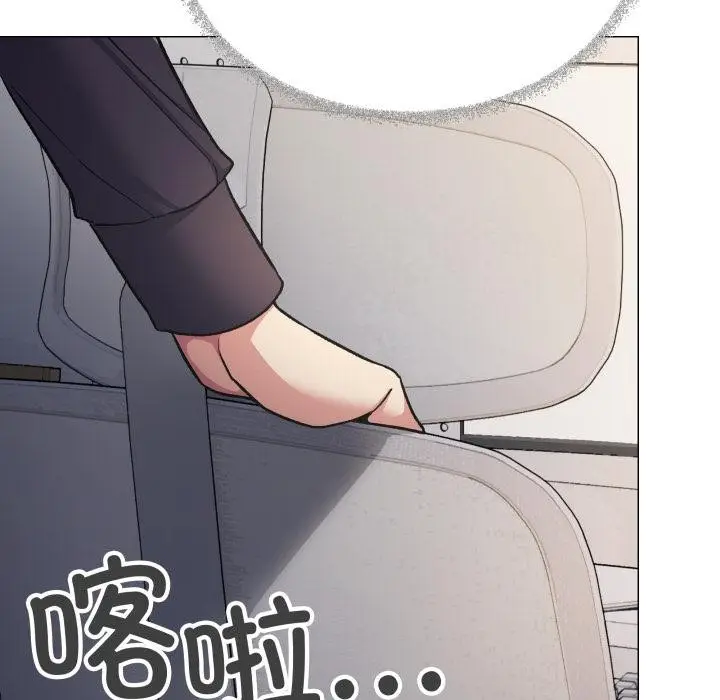 漫画《缺德邻居难相处》第49话第59张图