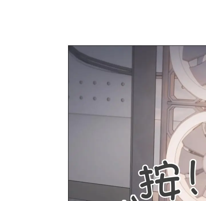 漫画《缺德邻居难相处》第49话第62张图
