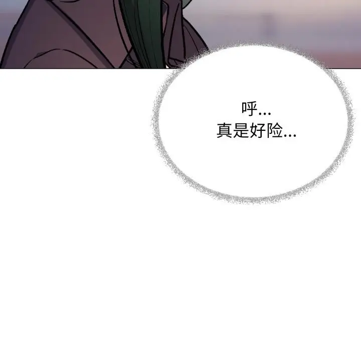 漫画《缺德邻居难相处》第49话第83张图
