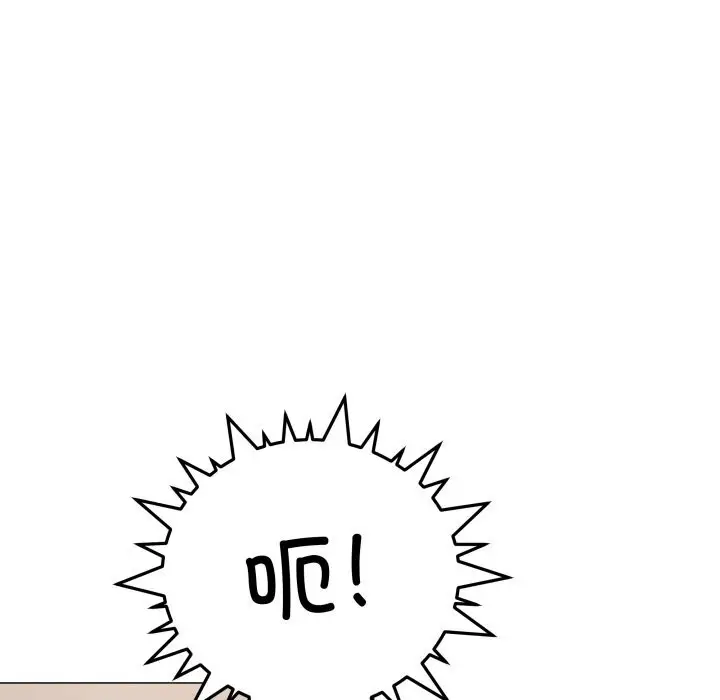 漫画《缺德邻居难相处》第50话第114张图