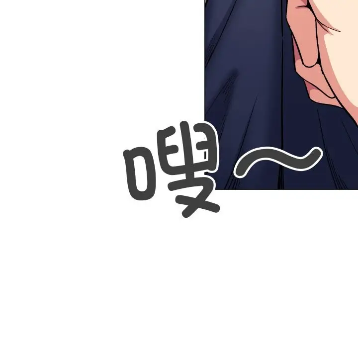 漫画《缺德邻居难相处》第50话第117张图