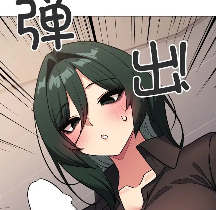 漫画《缺德邻居难相处》第50话第121张图