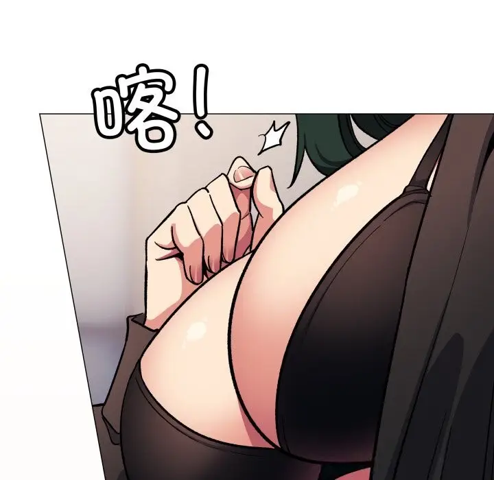 漫画《缺德邻居难相处》第50话第135张图