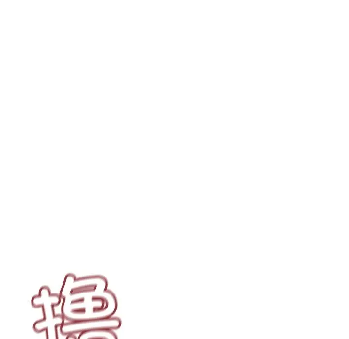 漫画《缺德邻居难相处》第50话第143张图
