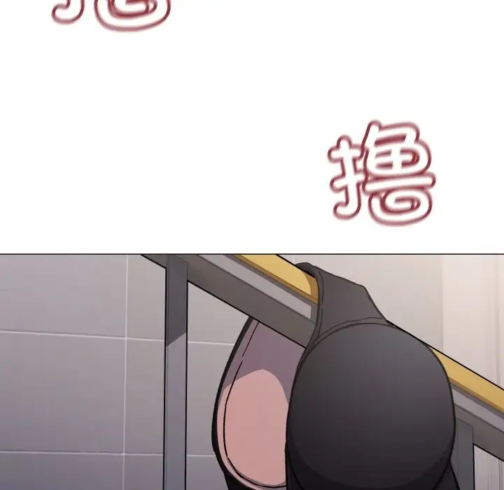漫画《缺德邻居难相处》第50话第144张图