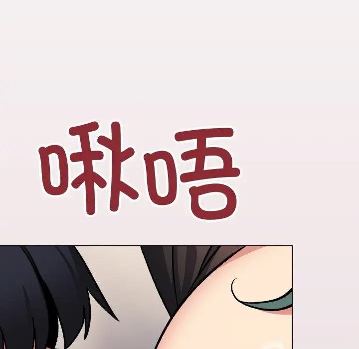 漫画《缺德邻居难相处》第50话第149张图
