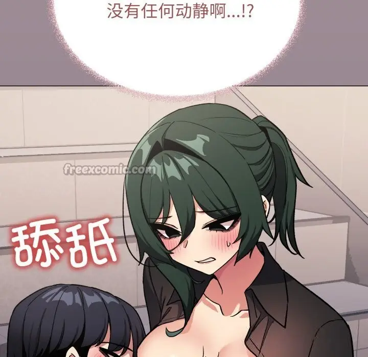漫画《缺德邻居难相处》第50话第154张图