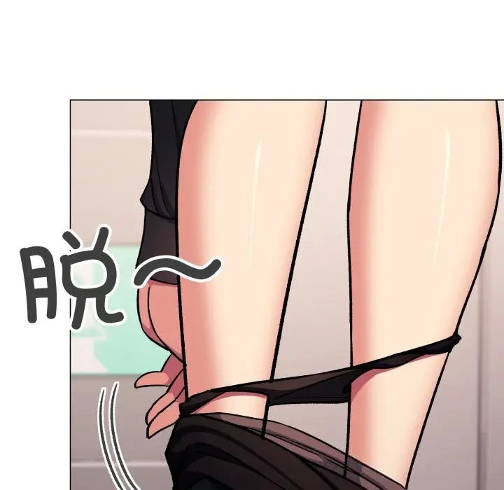 漫画《缺德邻居难相处》第50话第203张图