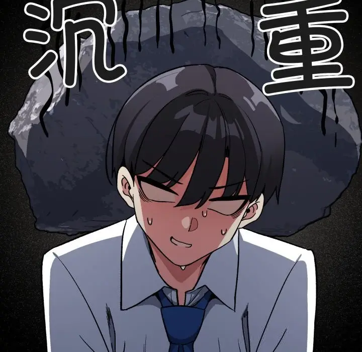 漫画《缺德邻居难相处》第50话第27张图