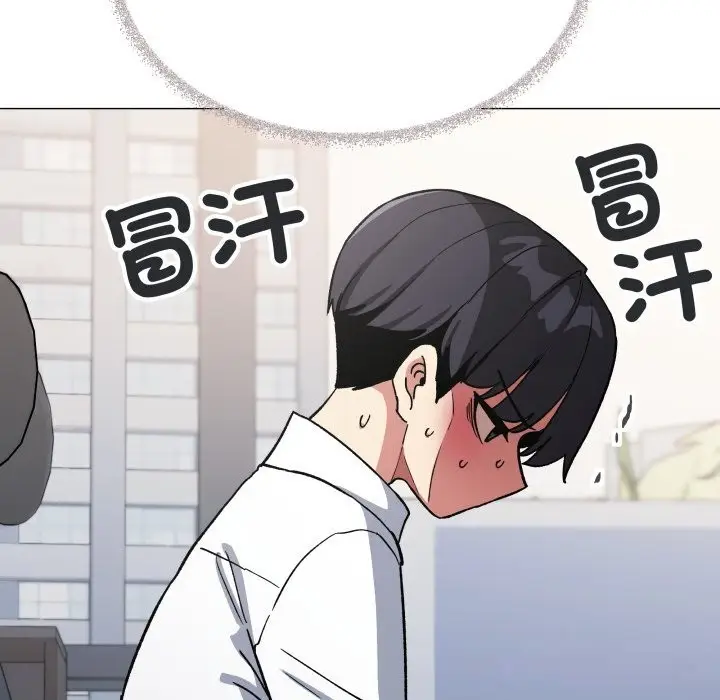 漫画《缺德邻居难相处》第50话第55张图