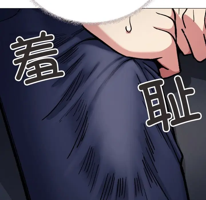 漫画《缺德邻居难相处》第50话第66张图