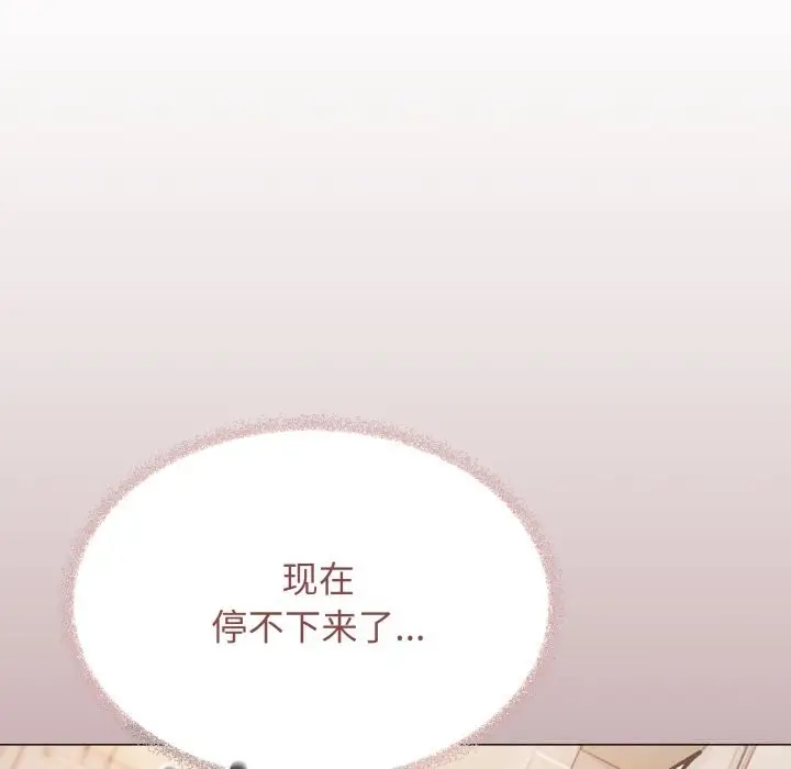 漫画《缺德邻居难相处》第51话第101张图