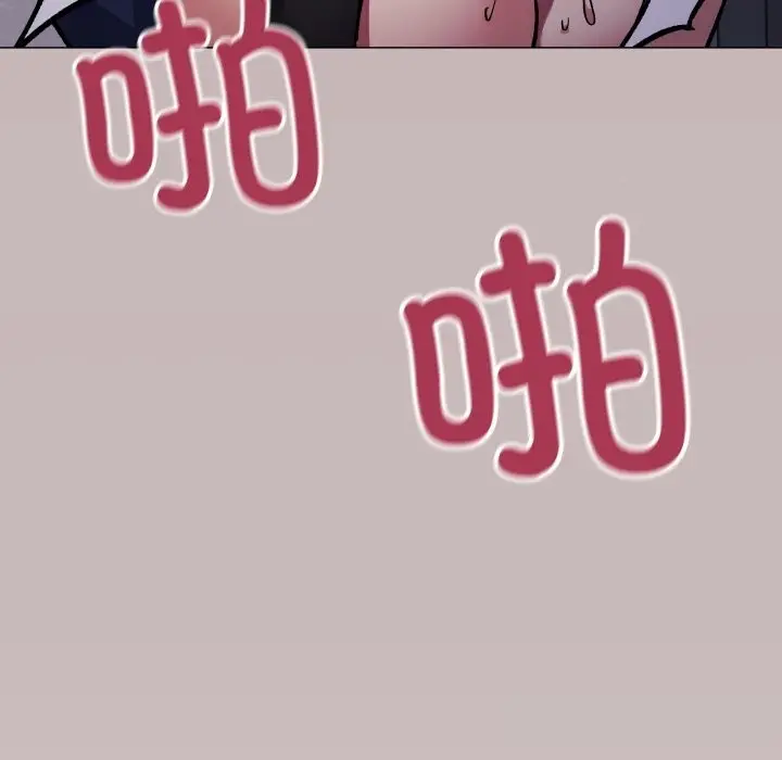 漫画《缺德邻居难相处》第51话第111张图