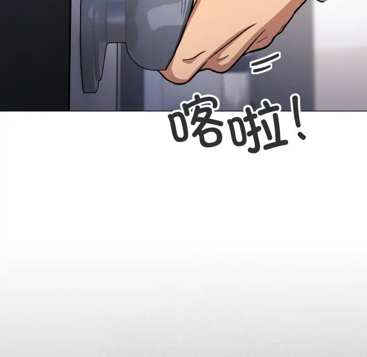 漫画《缺德邻居难相处》第51话第121张图
