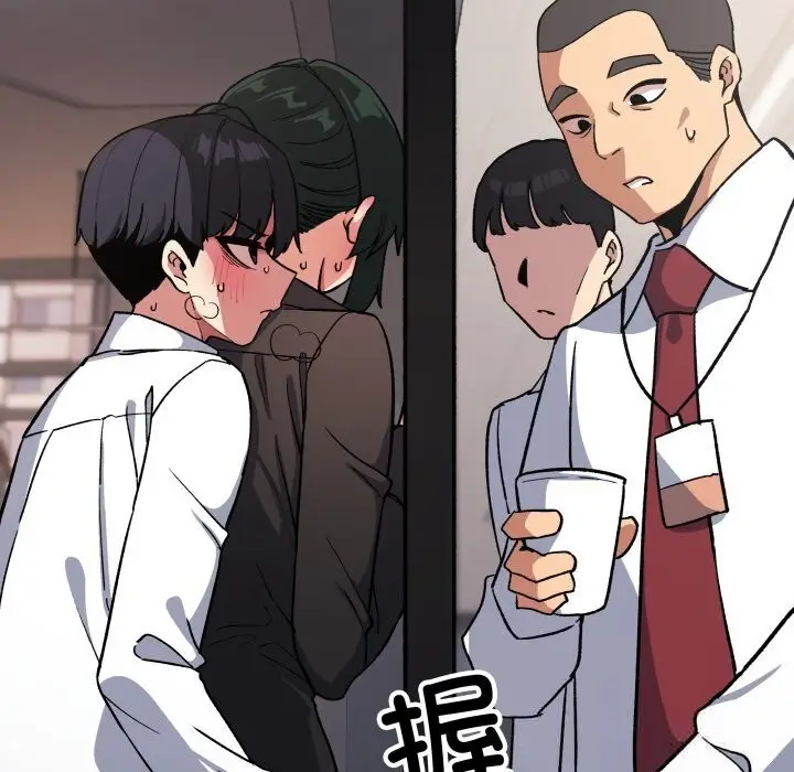 漫画《缺德邻居难相处》第51话第123张图