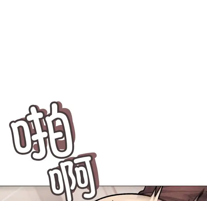 漫画《缺德邻居难相处》第51话第157张图