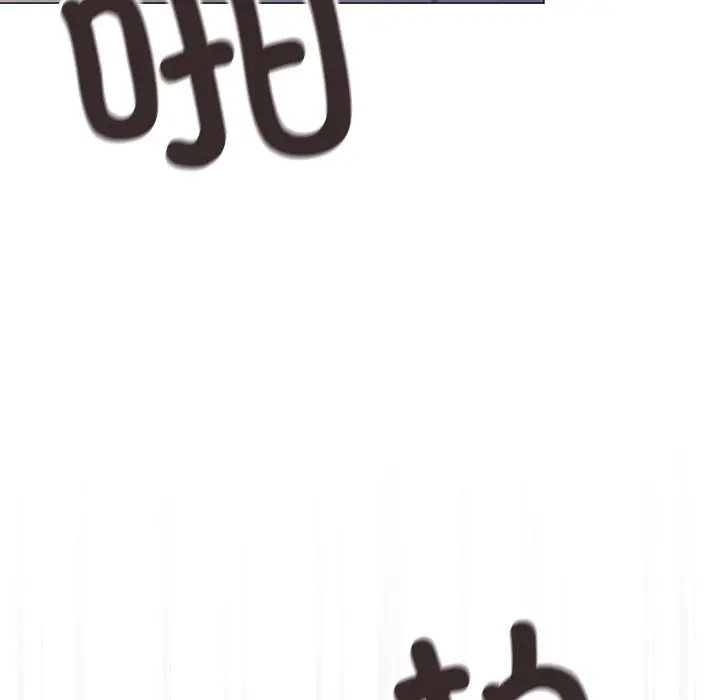 漫画《缺德邻居难相处》第51话第169张图