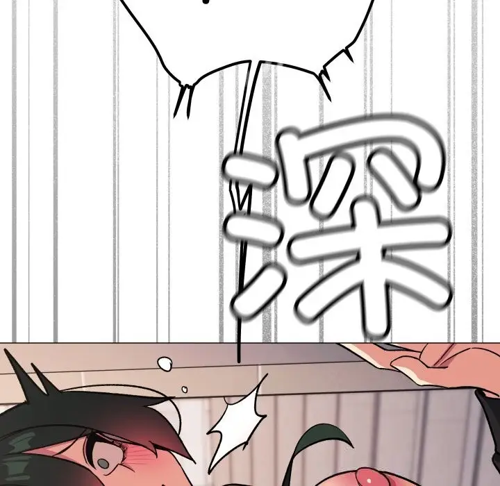 漫画《缺德邻居难相处》第51话第171张图