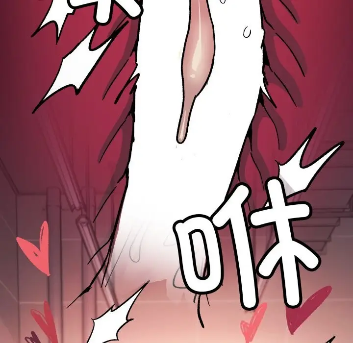 漫画《缺德邻居难相处》第51话第178张图